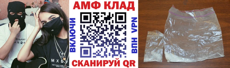 Амфетамин Розовый MEGA ссылки Лениногорск