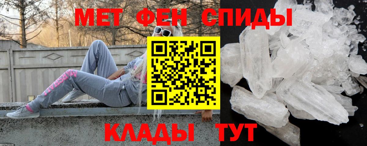 Амфетамин Premium Лениногорск