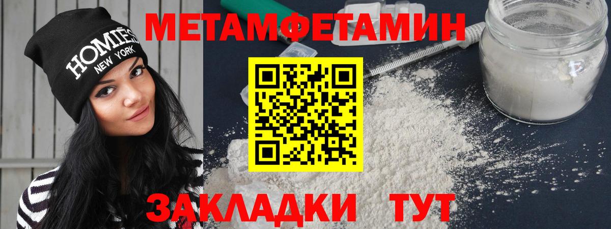 АМФЕТАМИН  Лениногорск  АМФ VHQ  АМФ 