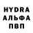 Alpha-PVP Соль Smaro Arxi