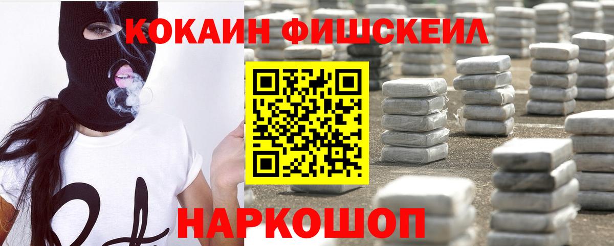 Cocaine Боливия Лениногорск