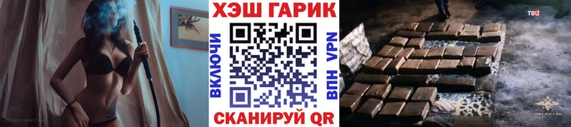 купить наркоту Лениногорск ГАШИШ 40% ТГК