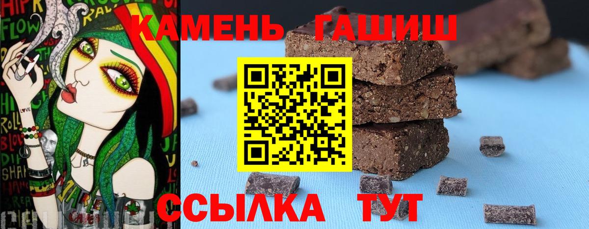 Гашиш индика сатива  Вход с VPN  Лениногорск 
