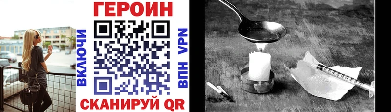 купить  сайты  Лениногорск  ссылка на мегу ТОР  ГЕРОИН VHQ 