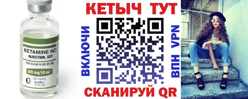 Кетамин ketamine  где можно купить наркотик  Лениногорск 