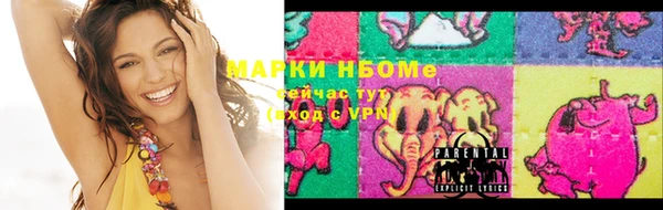 каннабис Нея