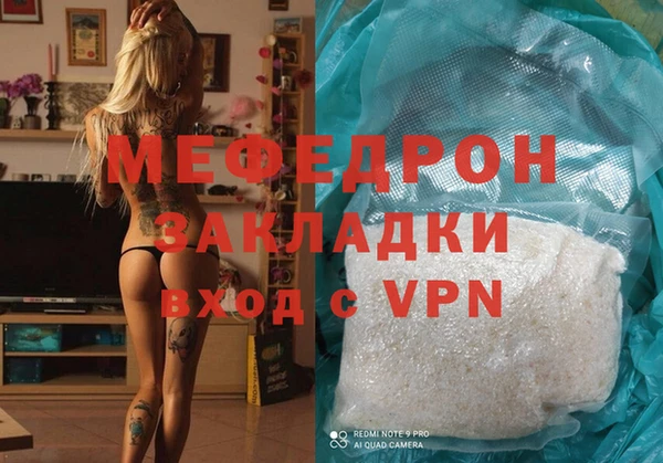 тгк Нефтегорск