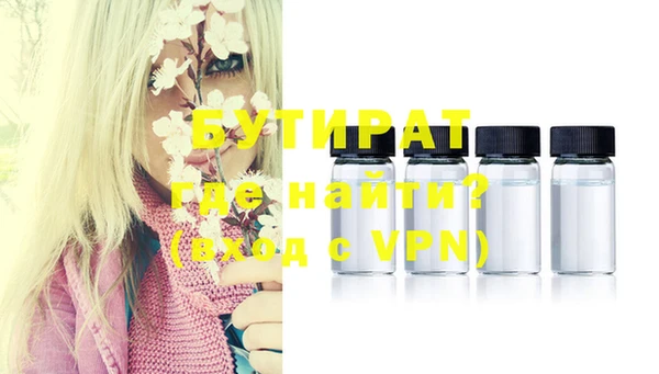 крисы Нефтекумск