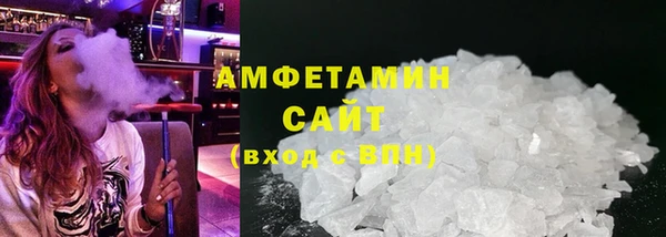 тгк Нефтегорск