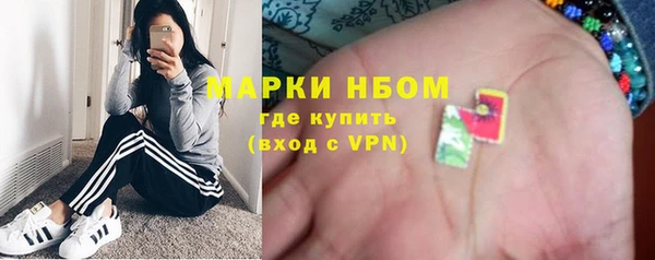 тгк Нефтегорск