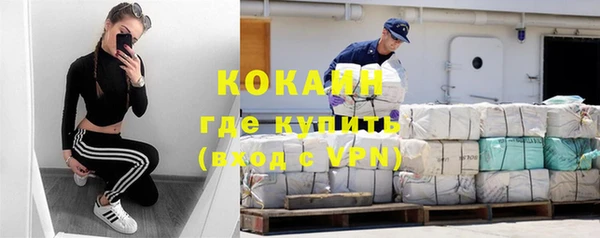 крисы Нефтекумск