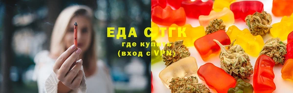 крисы Нефтекумск