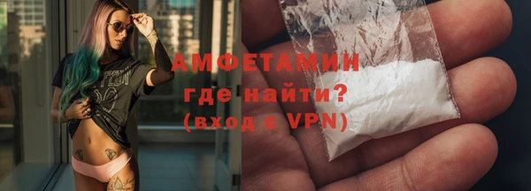 кокаин премиум Ахтубинск