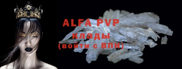 бутират Надым