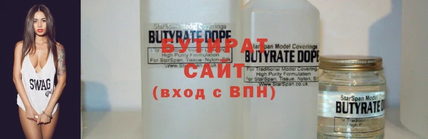 крисы Нефтекумск