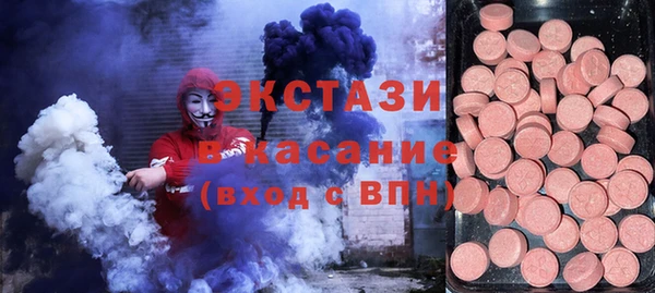 тгк Нефтегорск