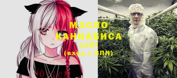 крисы Нефтекумск