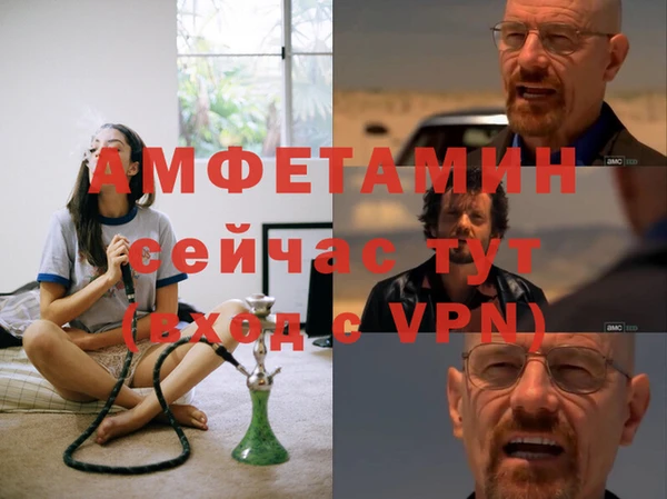 тгк Нефтегорск