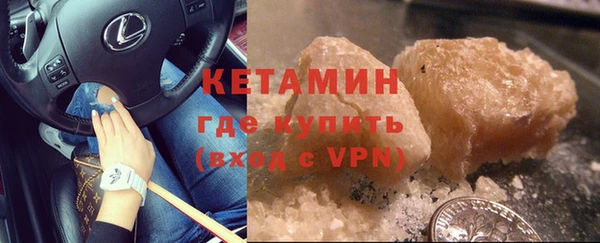 тгк Нефтегорск