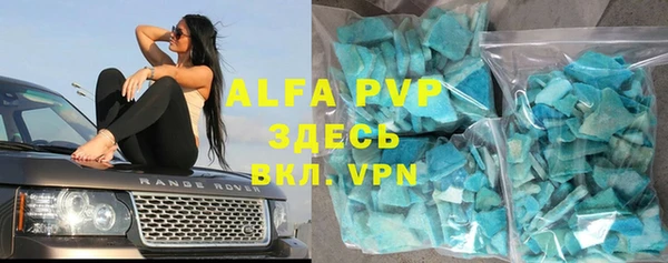 тгк Нефтегорск