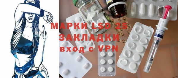 крисы Нефтекумск