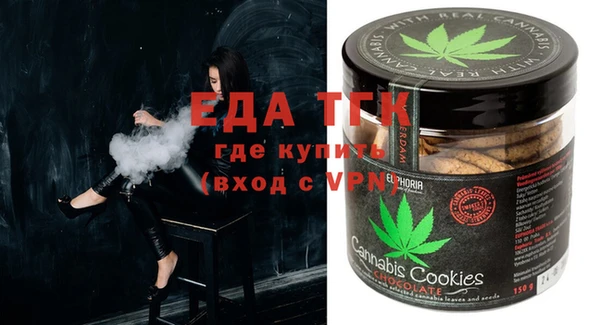 крисы Нефтекумск