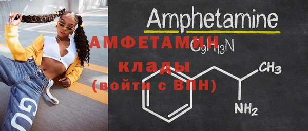 таблы Новокубанск