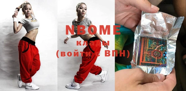 каннабис Нея