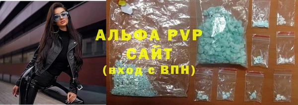 крисы Нефтекумск