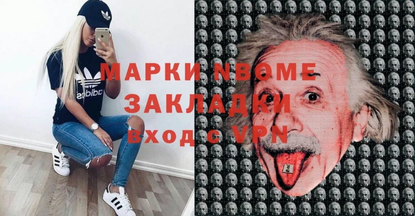 кокаин Верея