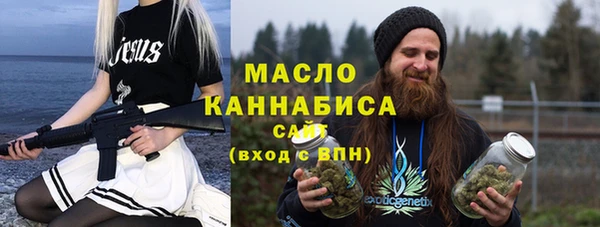тгк Нефтегорск