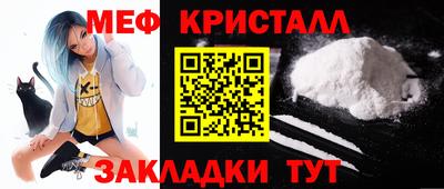 марихуана Гусиноозёрск