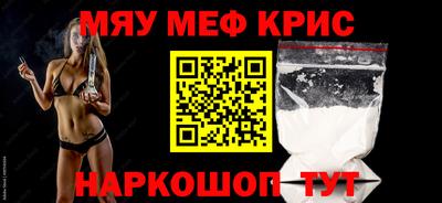 мефедрон VHQ Гусь-Хрустальный