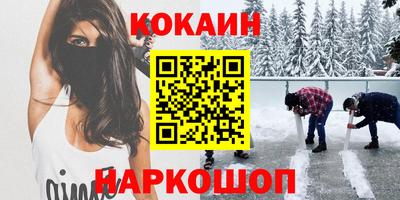 мефедрон VHQ Апшеронск