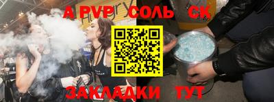 a pvp Гусев