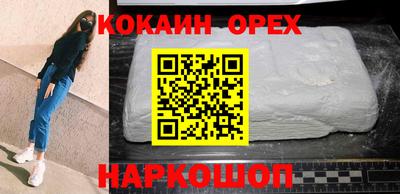 марихуана Гусиноозёрск