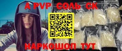 a pvp Гусев