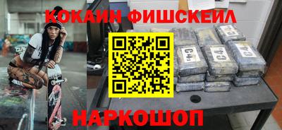 мефедрон VHQ Гусь-Хрустальный
