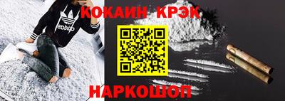 мефедрон VHQ Гусь-Хрустальный