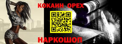 мефедрон VHQ Гусь-Хрустальный
