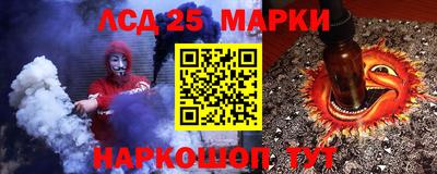 марихуана Гусиноозёрск
