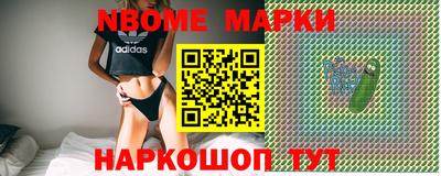 кокаин перу Апрелевка