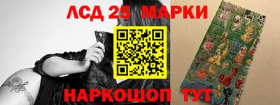 марихуана Гусиноозёрск