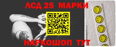 меф Абакан