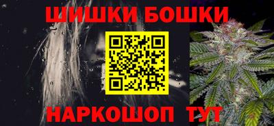 мефедрон VHQ Апшеронск