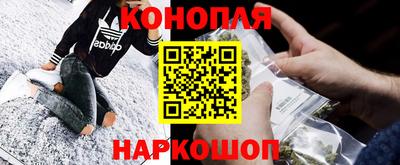 марихуана Гусиноозёрск