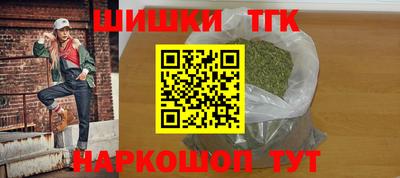 кокаин перу Апрелевка