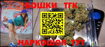 марихуана Гусиноозёрск