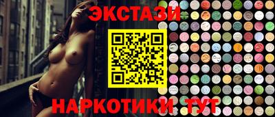 прущие грибы Абинск