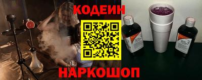 марихуана Гусиноозёрск